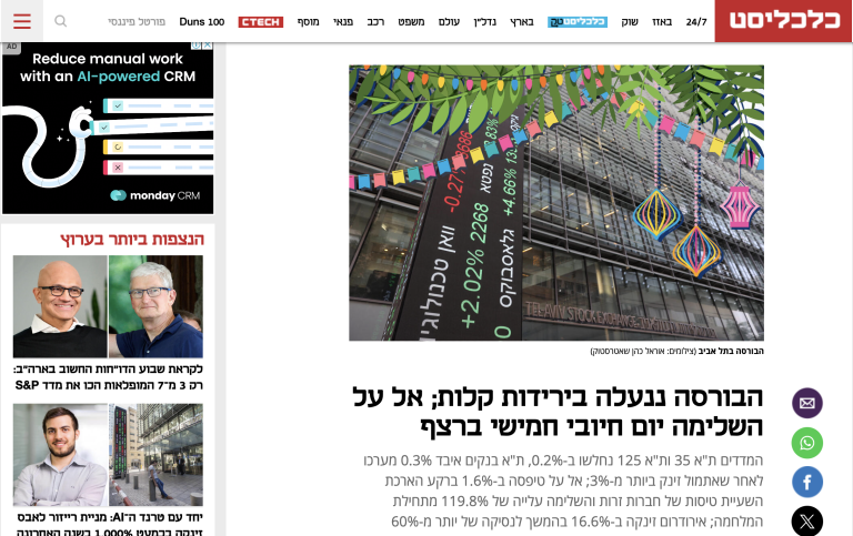 Screenshot 2024-10-30 at 11.28